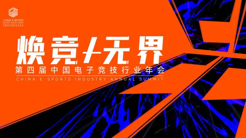 DOTA2国际邀请赛是什么级别的赛事，赛制与观赛入门指南