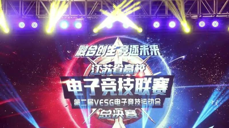 开云kaiyun电竞·(中国区)官方网站 全球总决赛的赛制结构